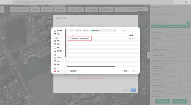 EAVISIon_Platform3_Configure-1